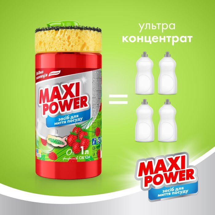 Средство для ручного мытья посуды Maxi Power Земляника 1000 мл (4823098414223) изображение 3