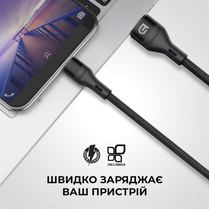 Дата кабель USB 2.0 AM to Lightning 1.0m AR87 3A black Armorstandart (ARM64037) изображение 3