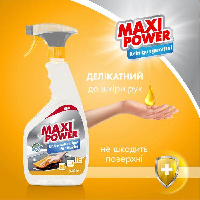 Спрей для чистки кухни Maxi Power Универсальный 740 мл (4823098411925) изображение 2