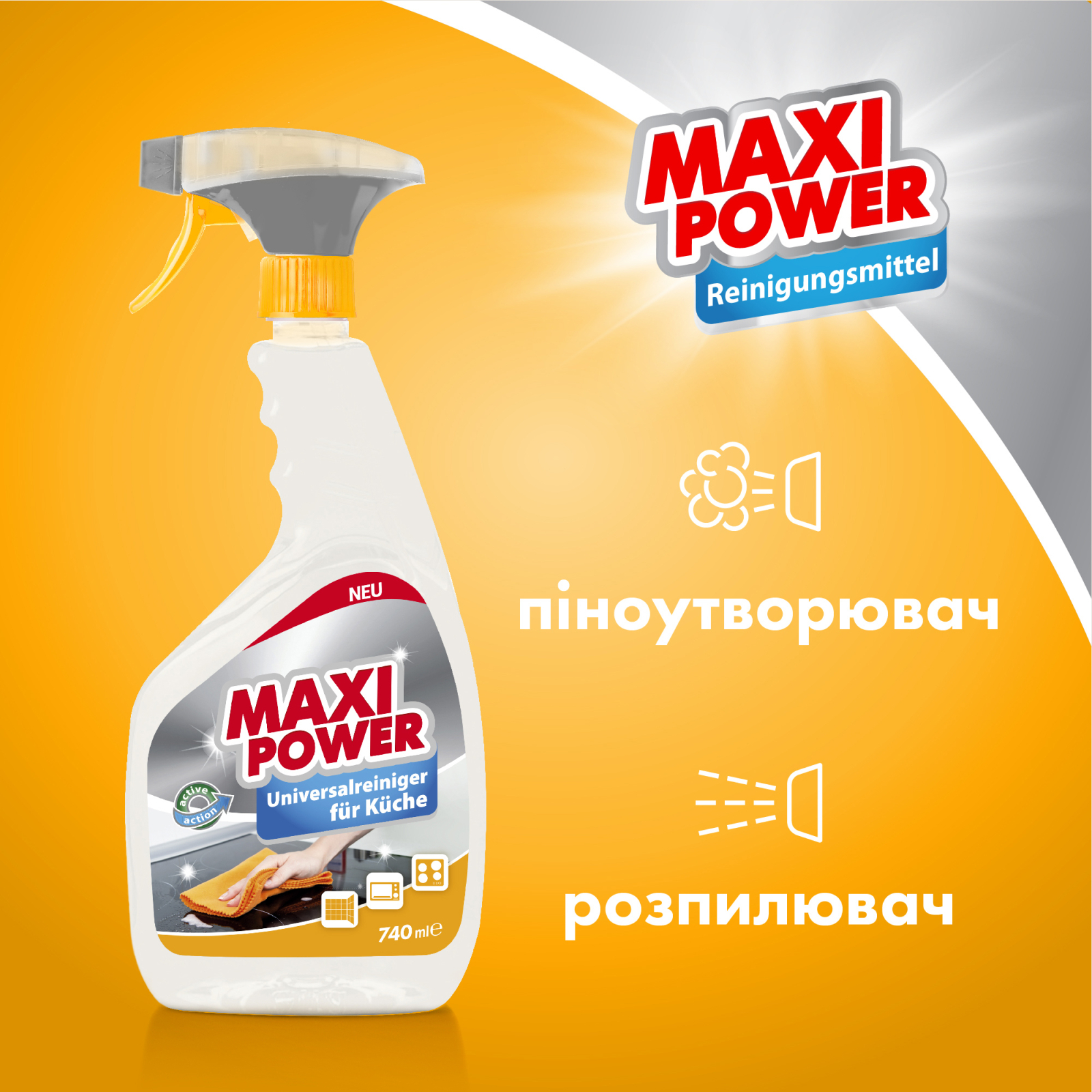 Спрей для чистки кухни Maxi Power Универсальный 740 мл (4823098411925) изображение 4