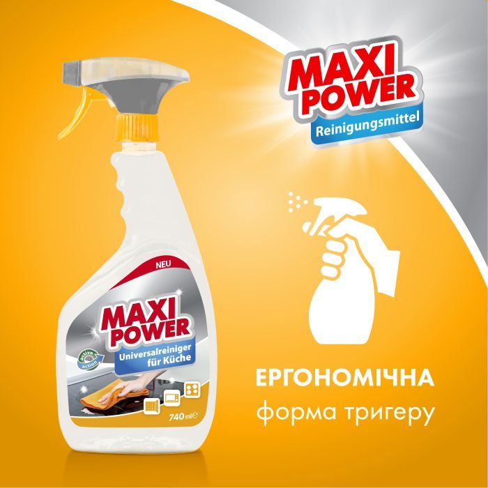 Спрей для чистки кухни Maxi Power Универсальный 740 мл (4823098411925) изображение 5