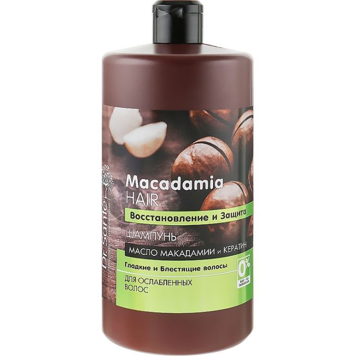 Шампунь Dr. Sante Macadamia Hair Відновлення та захист 250 мл (4823015932977)