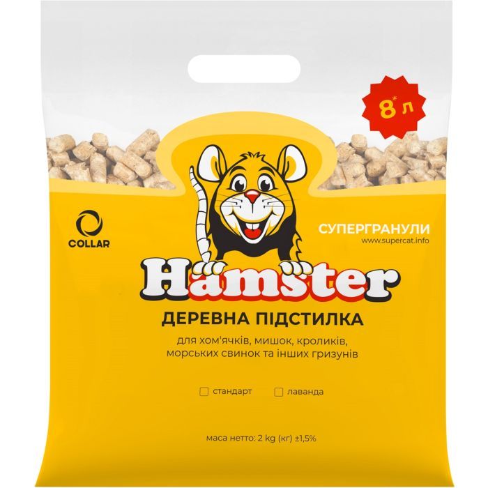 Наполнитель для туалета Super Cat Hamster Древесный впитывающий с запахом лаванды 800 г (5055)