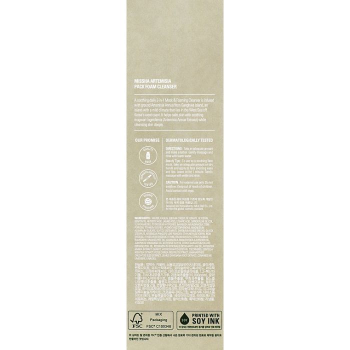 Пенка для умывания Missha Artemisia Calming Pack Foam Cleanser 150 мл (8809747931873) изображение 3