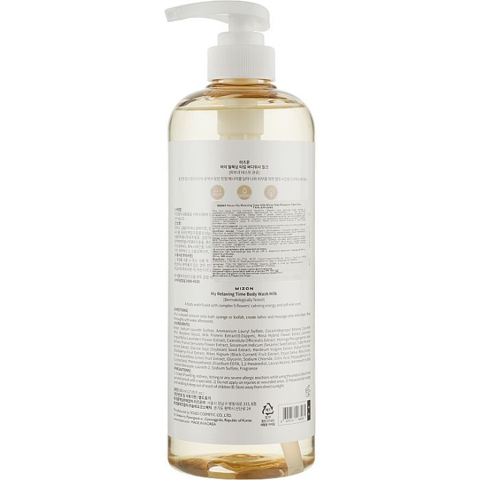 Гель для душа Mizon My Relaxing Time Milk 800 мл (8809132968965) изображение 2