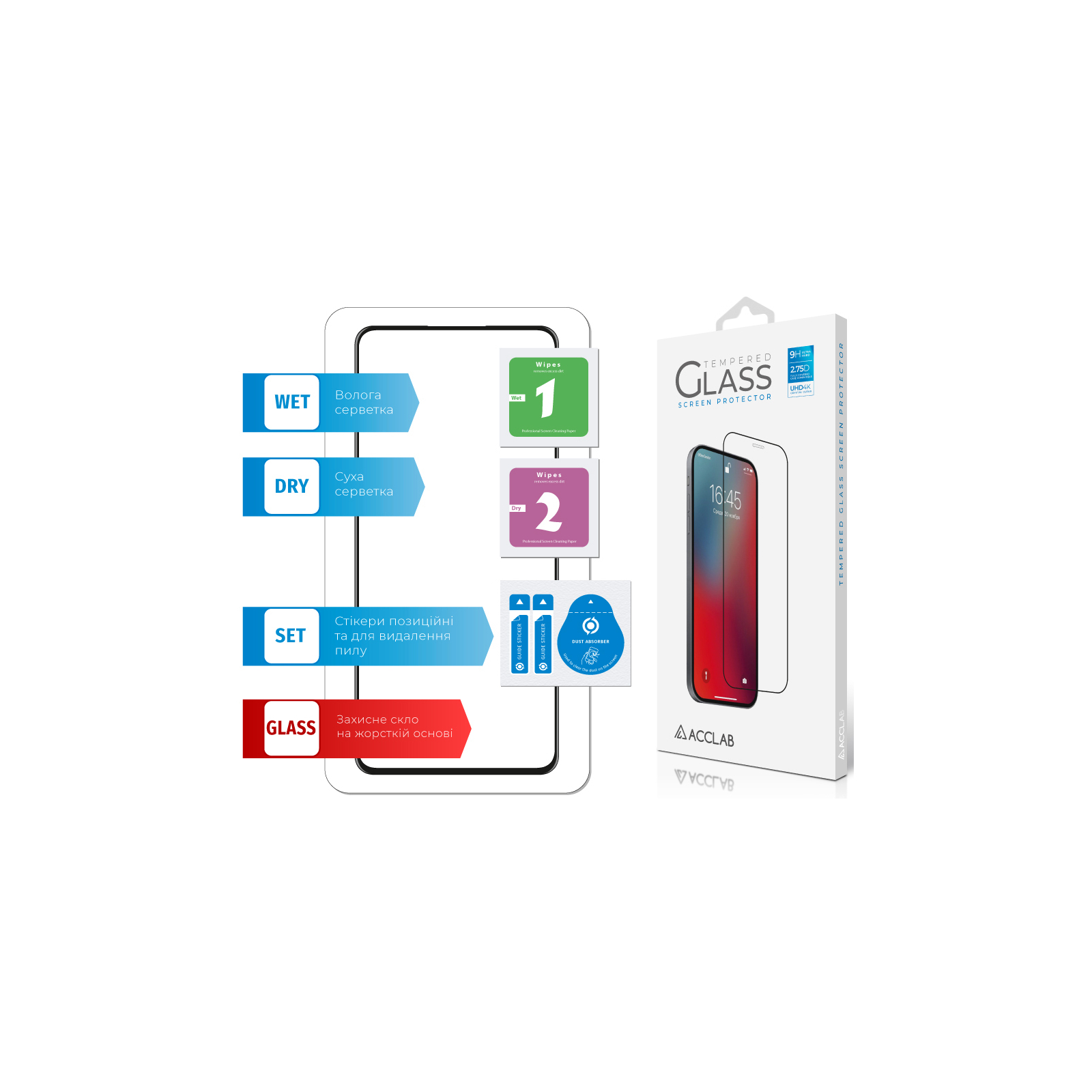 Стекло защитное ACCLAB Full Glue Xiaomi Mi 11 Lite (1283126511837) изображение 6