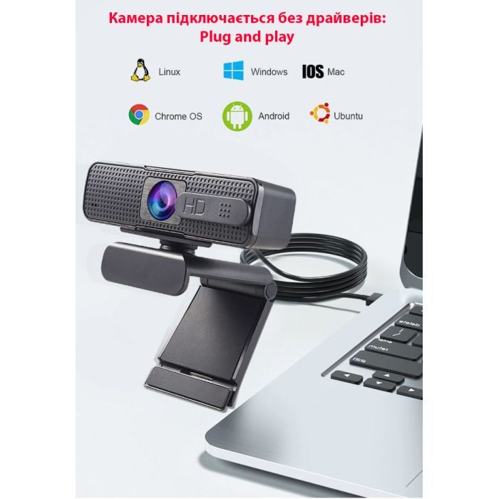 Веб-камера Dynamode 2K Full HD 1080p (H701) зображення 8