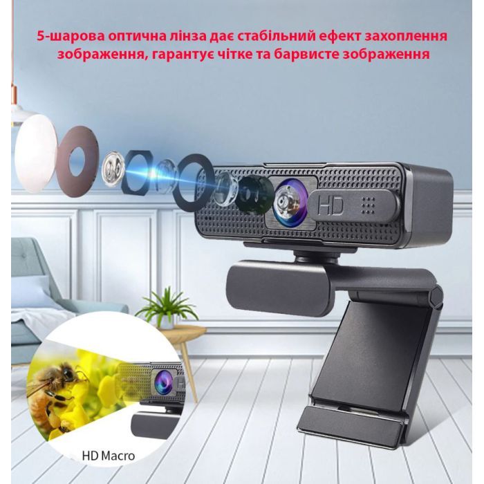 Веб-камера Dynamode 2K Full HD 1080p (H701) зображення 9