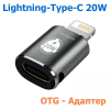 Перехідник AC-015m USB Type-C-Lightning 20W Black XoKo (XK-AC-015m) зображення 2