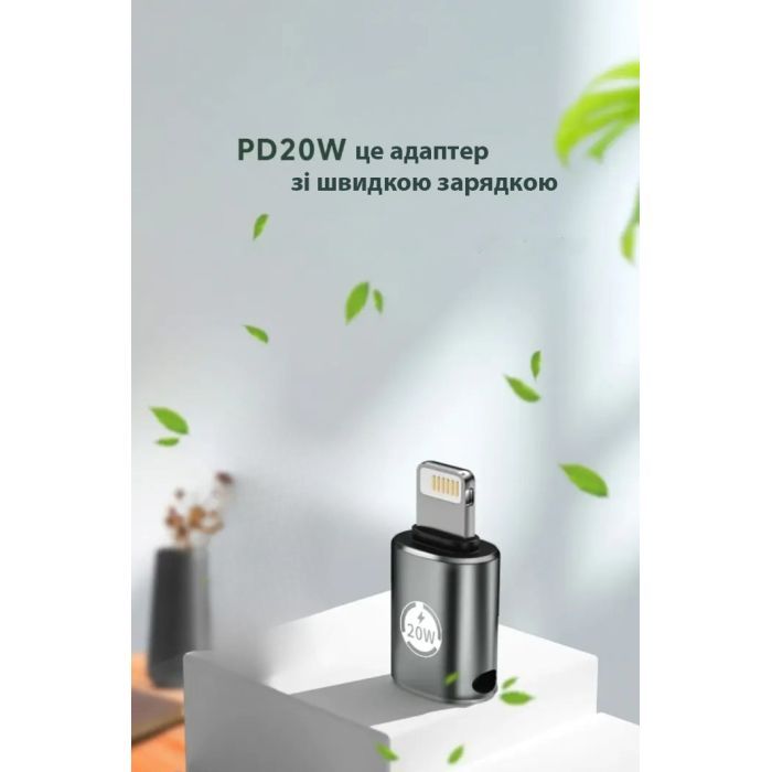 Переходник AC-015m USB Type-C-Lightning 20W Black XoKo (XK-AC-015m) изображение 3