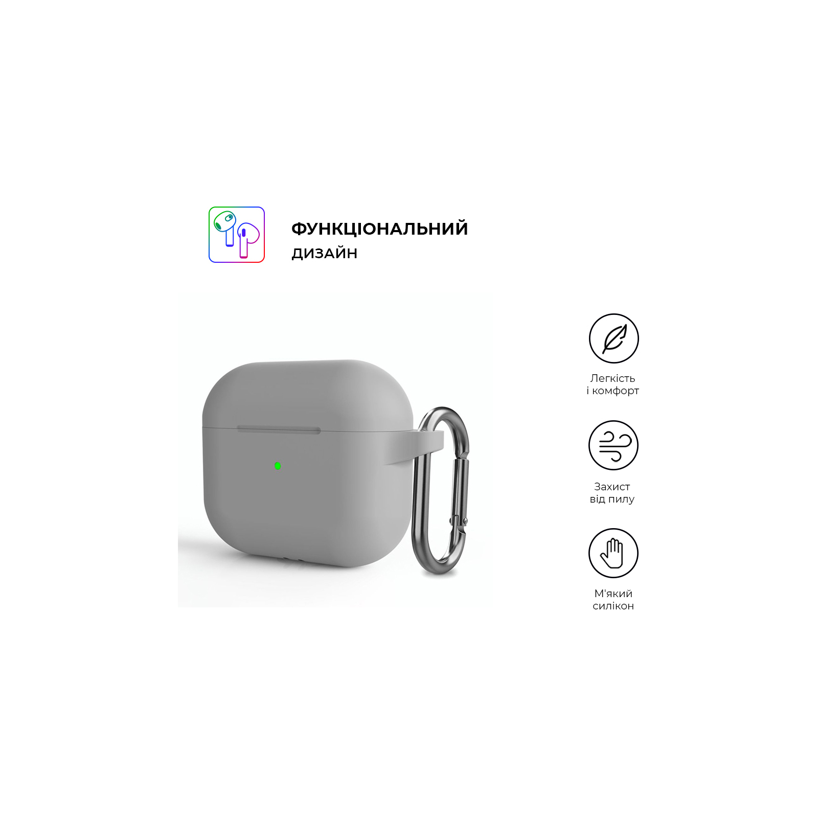 Чохол для навушників Armorstandart Hang Case для Apple AirPods 3 Antique white (ARM60307) зображення 2