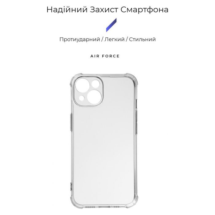 Чехол для мобильного телефона Armorstandart Панель ArmorStandart Air Force для Apple iPhone 15 Camera cover Transparent (ARM70845) (ARM70845) изображение 2