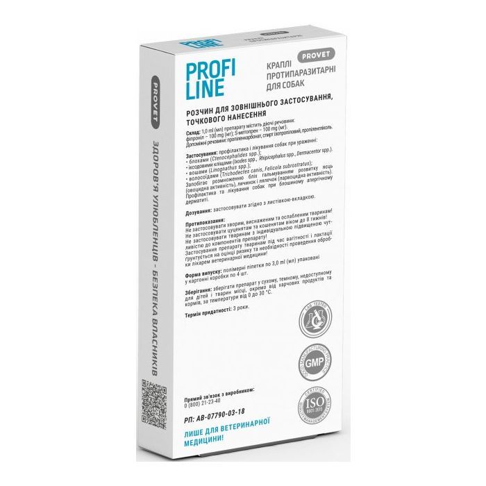 Капли для животных ProVET Profiline инсектоакарицид для собак 20-40 кг 4/3 мл (4823082431021) изображение 2