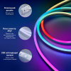 Светодиодная лента Govee Neon LED Strip Light 3м Білий (H61A03D1) изображение 10
