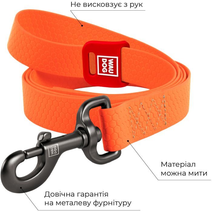 Поводок для собак WAUDOG Waterproof M Ш 20 мм Д 183 см оранжевый (27294) изображение 3