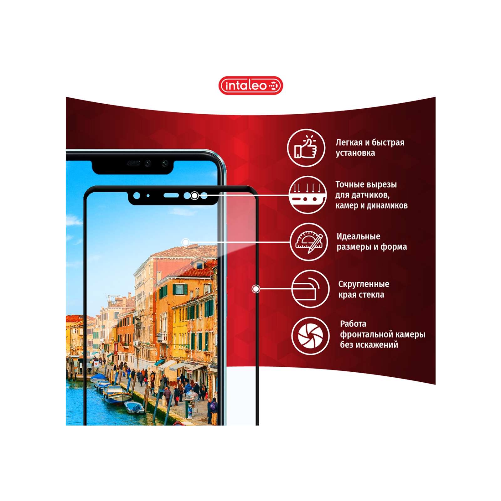 Стекло защитное Intaleo Full Glue Huawei P Smart Plus 2018 (1283126497544) изображение 2