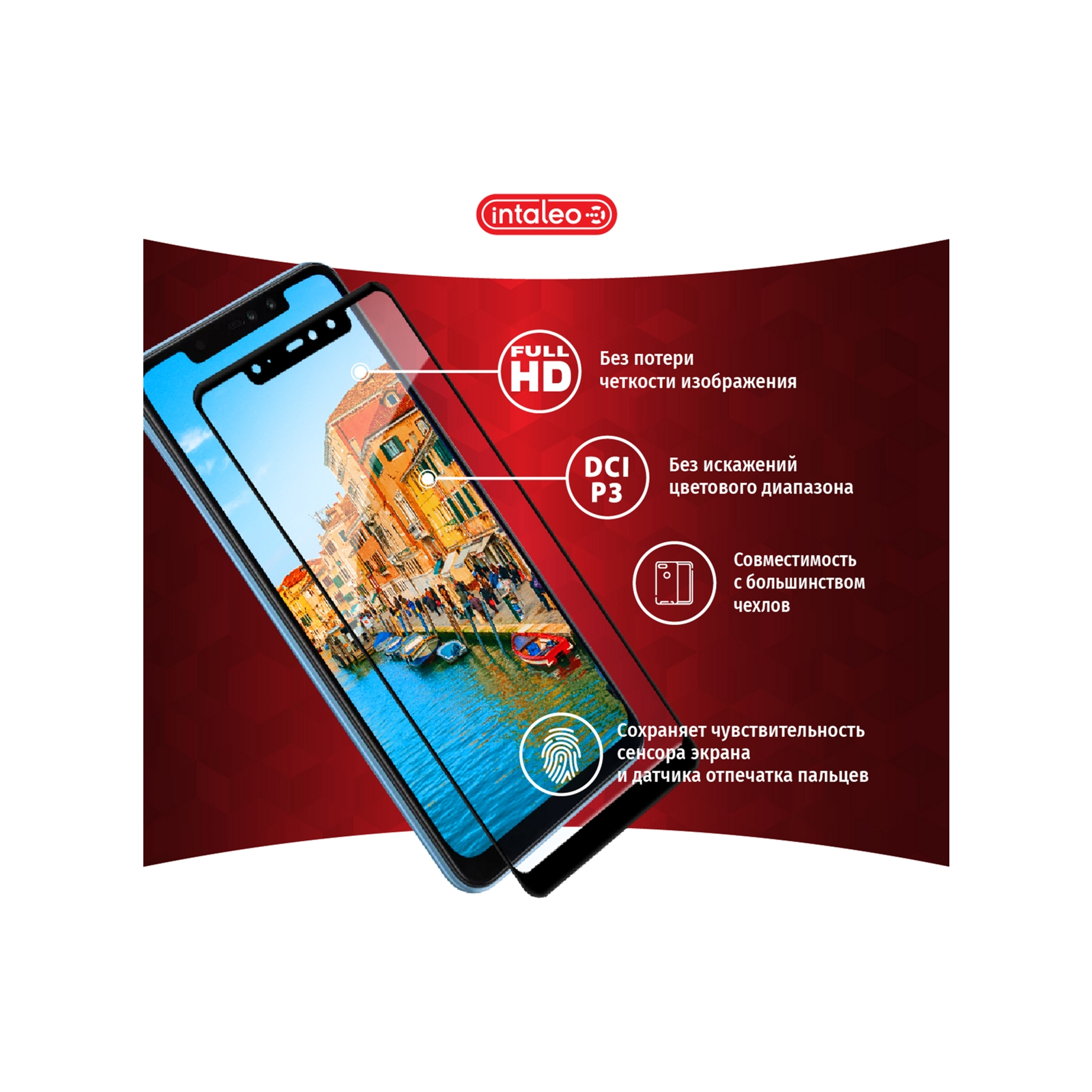 Стекло защитное Intaleo Full Glue Huawei P Smart Plus 2018 (1283126497544) изображение 3