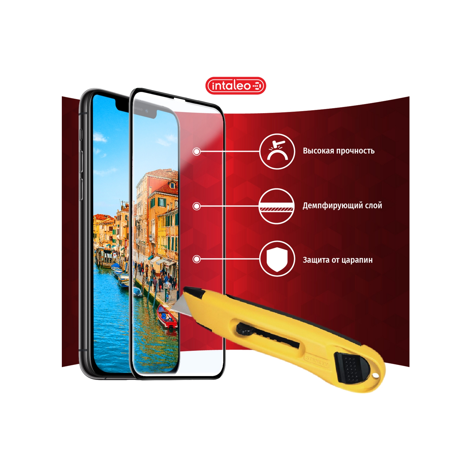 Стекло защитное Intaleo Full Glue Huawei P Smart Plus 2018 (1283126497544) изображение 4