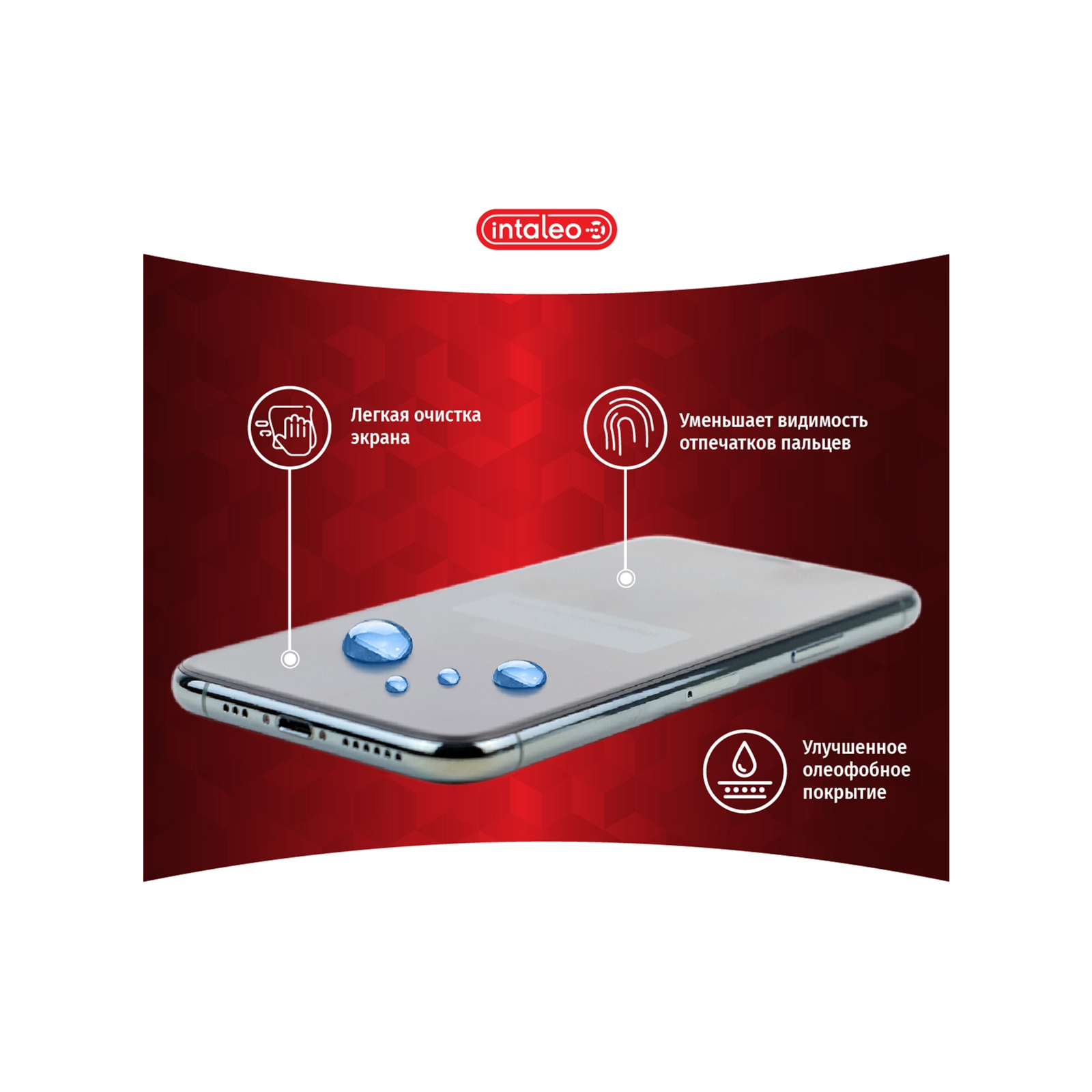 Стекло защитное Intaleo Full Glue Huawei P Smart Plus 2018 (1283126497544) изображение 5