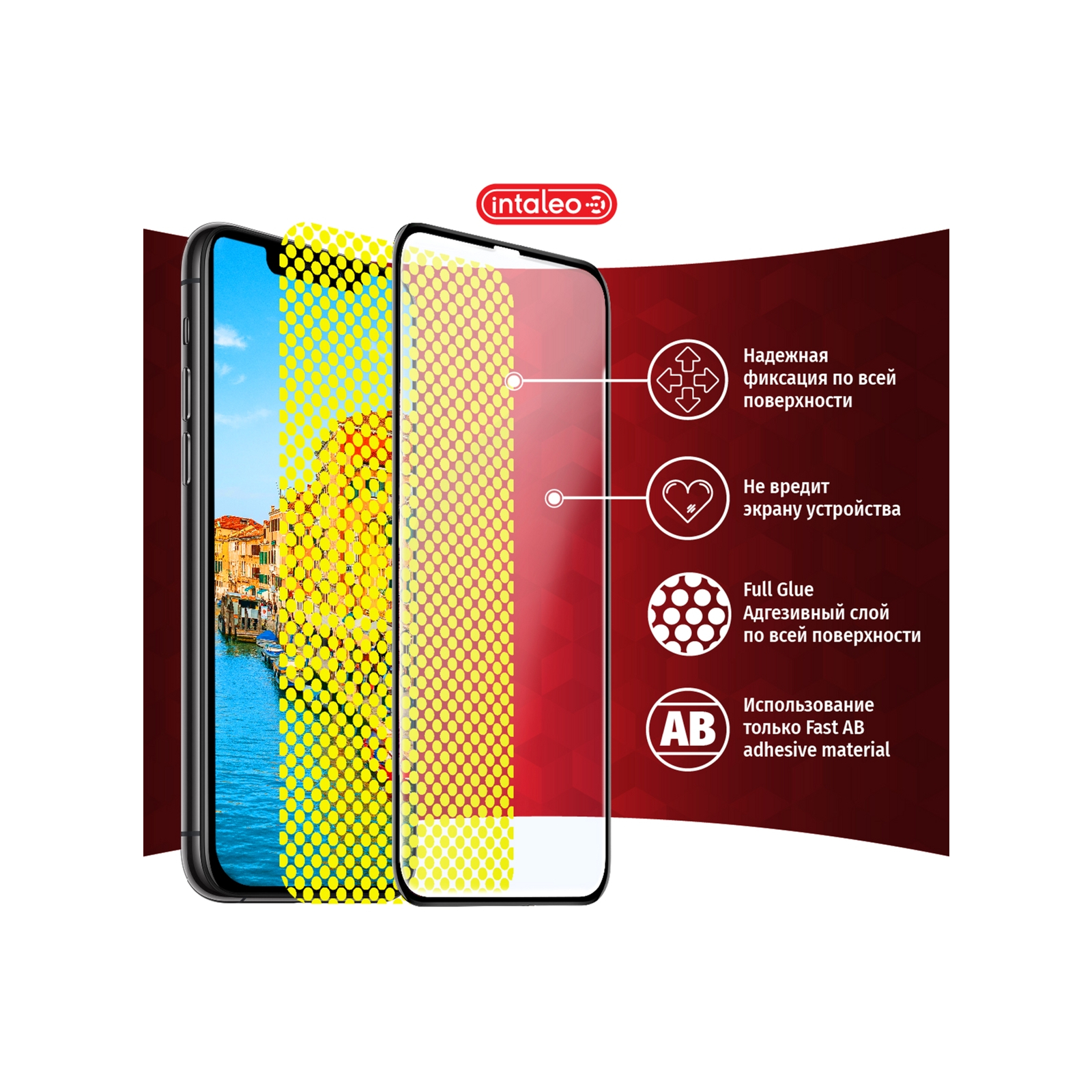Стекло защитное Intaleo Full Glue Huawei P Smart Plus 2018 (1283126497544) изображение 6