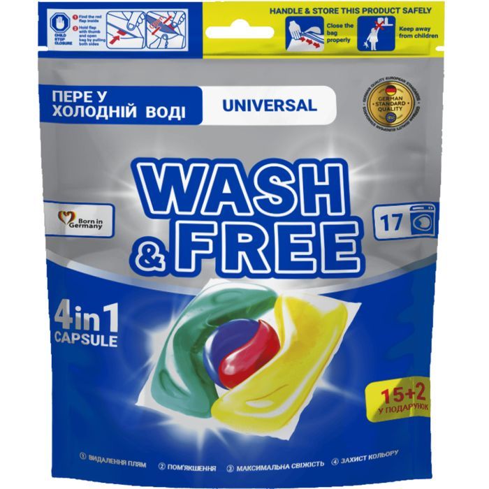 Капсулы для стирки Wash&Free Universal 17 шт. (4260637722065/4823128001614)
