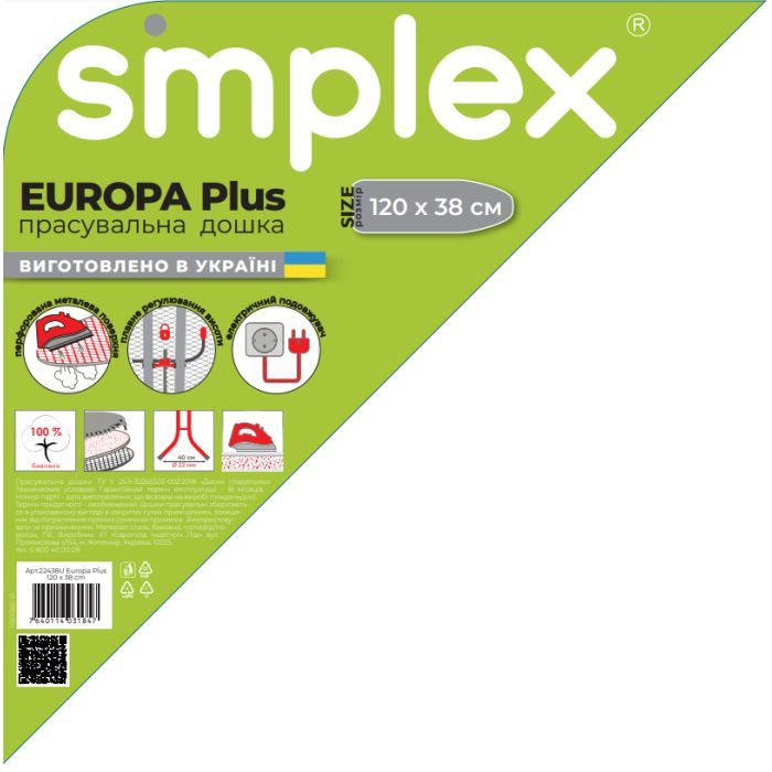 Прасувальна дошка Simplex 120 х 38 см (22438U) зображення 2