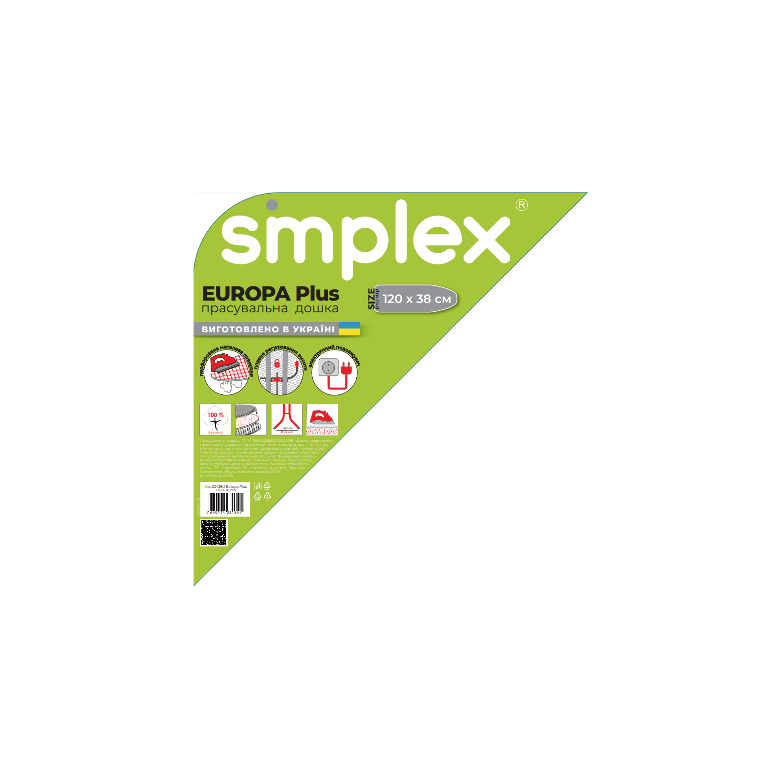 Гладильная доска Simplex 120 х 38 см (22438U) изображение 2