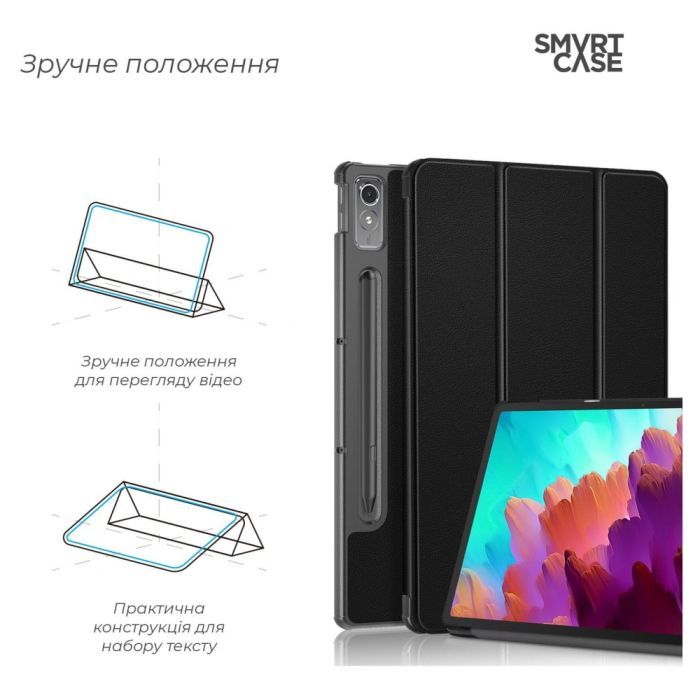 Чехол для планшета Armorstandart Smart Case Lenovo Tab P12 TB370FU Black (ARM70869) изображение 4