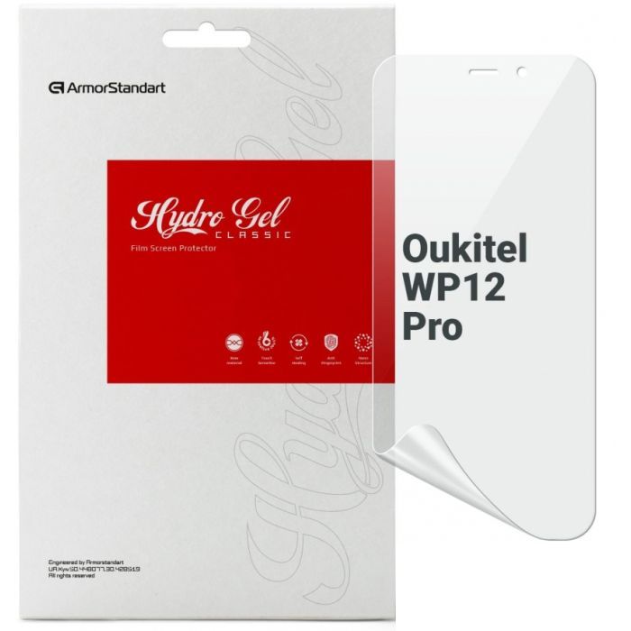 Плівка захисна Armorstandart Oukitel WP12 Pro (ARM73629)