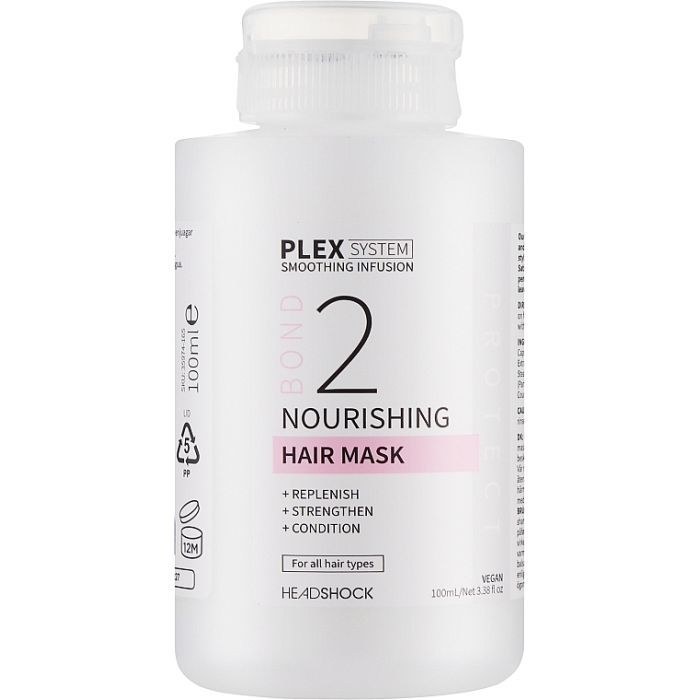 Маска для волос Headshock Plex System Nourishing Hair Mask №2 Питательная 100 мл (5031413935974)