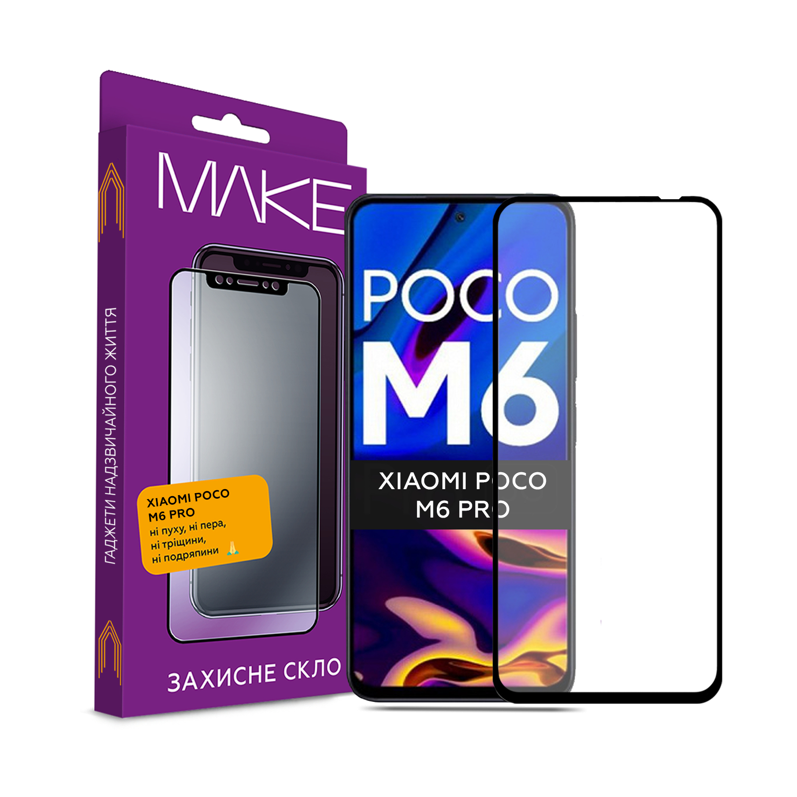 Стекло защитное MAKE Xiaomi Poco M6 Pro (MGF-XPM6P)