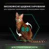 Сухой корм для кошек Purina Pro Plan Sterilised с кроликом 10 кг (7613033566486) изображение 5