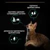 Сухой корм для кошек Purina Pro Plan Sterilised с кроликом 10 кг (7613033566486) изображение 6