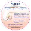 Дитяча суміш Nutrilon Profutura 3 для дітей від 12 до 24 місяців 800 г (8718117612109) зображення 3