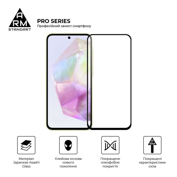 Скло захисне Armorstandart Pro Samsung A35 5G (A356) Black (ARM74347) зображення 2