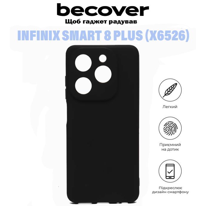 Чохол до мобільного телефона BeCover Infinix Smart 8 Plus (X6526) Black (710884) зображення 7