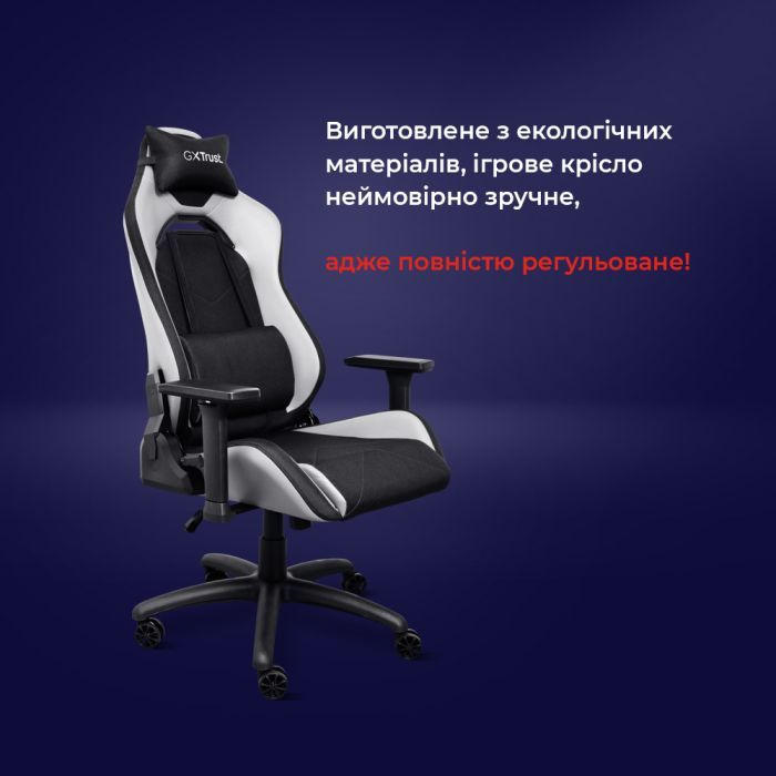 Кресло игровое Trust GXT714 Ruya Eco Black (24908) изображение 7