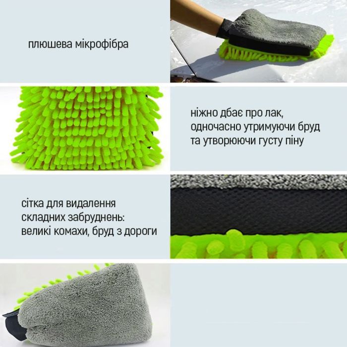 Автомобільна серветка ColorWay Рукавичка з мікрофібри для миття та полірування автомобіля, двостороння (CW-2417) зображення 5