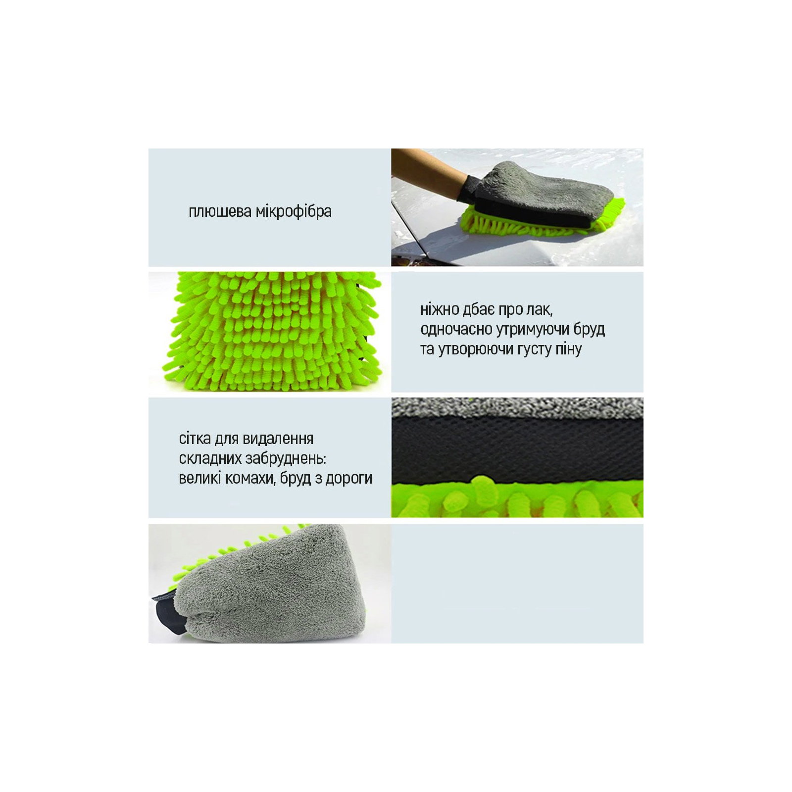 Автомобильная салфетка ColorWay Перчатка из микрофибры для мытья и полировки автомобиля, двухсторонняя (CW-2417) изображение 5