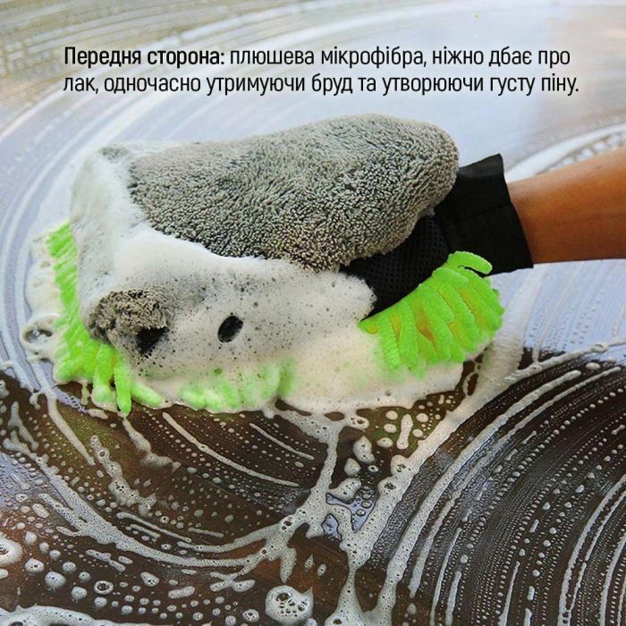 Автомобільна серветка ColorWay Рукавичка з мікрофібри для миття та полірування автомобіля, двостороння (CW-2417) зображення 9