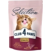 Сухой корм для кошек Club 4 Paws Selection Премиум С уткой и овощами 1.5 кг (4820215369145) изображение 2