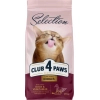 Сухий корм для кішок Club 4 Paws Selection Преміум З качкою та овочами 1.5 кг (4820215369145)
