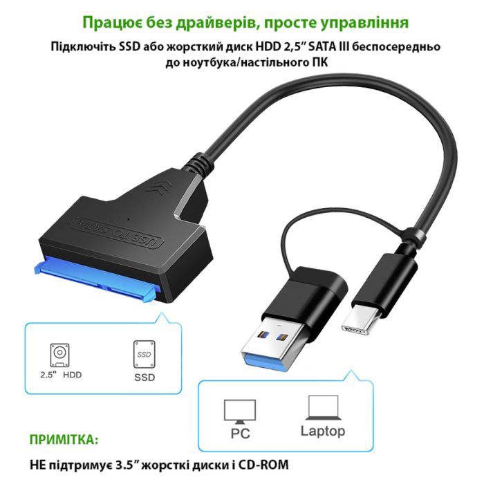 Адаптер USB3.0 Type-A/C HDD 2,5" SATA II/III / SSD Dynamode (DM-AD-SATA-U3) зображення 3