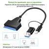 Адаптер USB3.0 Type-A/C HDD 2,5" SATA II/III / SSD Dynamode (DM-AD-SATA-U3) зображення 3