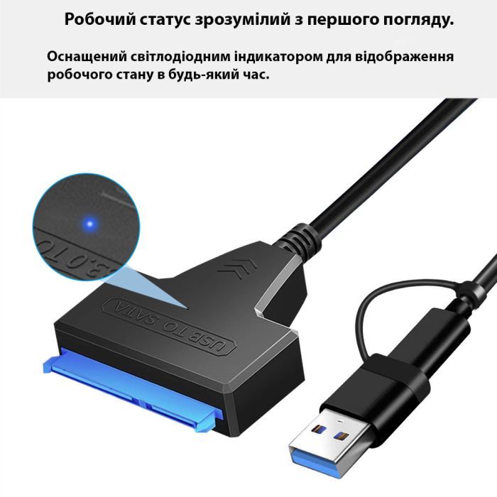 Адаптер USB3.0 Type-A/C HDD 2,5" SATA II/III / SSD Dynamode (DM-AD-SATA-U3) зображення 7