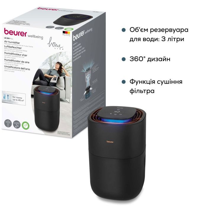 Увлажнитель воздуха Beurer LB 300 изображение 10