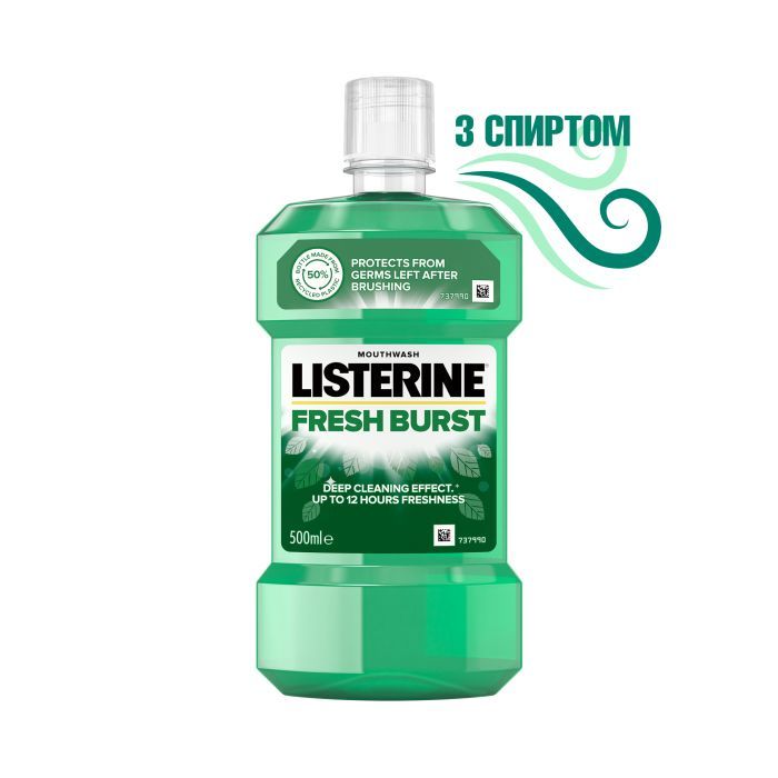 Ополаскиватель для полости рта Listerine Всплеск свежести 250 мл (5010123703431) изображение 4