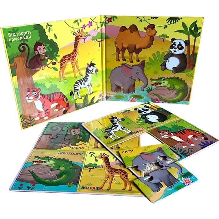 Пазл Магнікон Животные Африки и Азии (MK-M-05) изображение 2