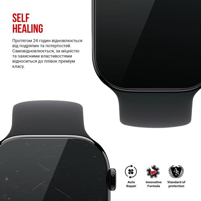 Пленка защитная Armorstandart Apple Watch 10 42mm 6 pcs (ARM81141) изображение 3