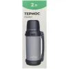 Термос Tribe Family line 2 л Grey (T-DG-0001-grey) изображение 11